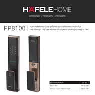 Digital Door Lock Hafele PP8100 Code 499.21.185