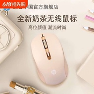 mouse wireless wireless mouse HP HP Wireless Mouse Rechargeable Silent Bluetooth Girl Cute Office De