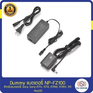 Kingma NP-FZ100 FZ100 dummy battery kit with AC power supply adapter SONY A9, A9 II, A7III, A7RIII, A7SIII, A7RIV, A7C