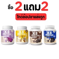 WINK WHITE XS Protein