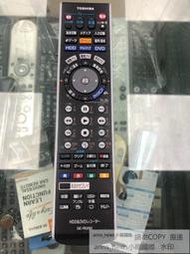 現貨原裝東芝DVD遙控器SE-R0260