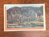1980年香港郵票套摺年册