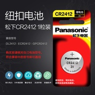 Panasonic CR2412 Button Battery Biadi Lexus Toyota New Crown Car Card Key Jeans