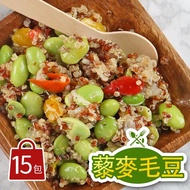 【鮮食堂】藜麥毛豆15包(200g)