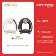[NEW] EZhome Coffee Drip Machine EL09 เครื่องชงกาแฟกึ่งอัตโนมัติ ดีไซน์สวย ถอดล้างง่าย พร้อมระบบควบค