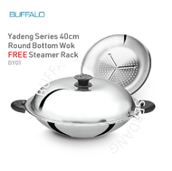 Buffalo 牛头牌 40cm Yadeng Series S/S 304 ROUND BOTTOM WOK Free STEAMER