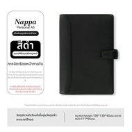 Filofax | สมุดปกหนัง A6 ปรับแต่งได้