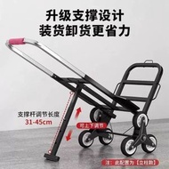 爬樓梯神器搬車搬重物樓行李手拉車便攜可疊家用小拉車