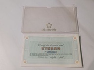 1980年 綺年華 Eterna Certificate of Guarantee - National Watch Co. Hong Kong 世界性服務保證書，香港錶行

Eterna 錶 No.