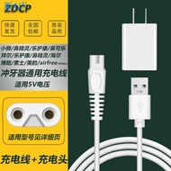 24 Hours Shipping = Superman Suitable for h2ofloss HF-5 Tooth Scaler Charger Water Floss Charging Ca