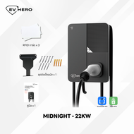 [EV HERO] เครื่องชาร์จรถยนต์ไฟฟ้า EV Wall Charger รุ่น Midnight (22kW/32A) APP/WIFI สาย 7 เมตร