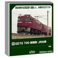 KATO N Gauge ED75-700 Early JR Electric Locomotive 3075-7