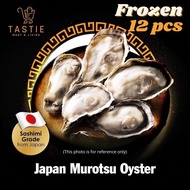 Japan Murotsu Bay Oyster (Sashimi Grade 6/12 Pieces) / Frozen/ Ready To Eat/ Japanese