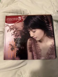 蔡幸娟 真情 K2 CD