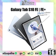 [Hot] Tablet Galaxy Tab S10 FE | S10FE FE+ Plus With S-Pen Exynos 1580 ศูนย์ไทย | S9FE S9 FE ค้างสต๊