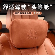 Mercedes-Benz Maybach S-Class S480 Automotive Headrest Neck Pillow Gls600eqs Lumbar Support Pillow I