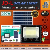 JD-8300L 300W JD SOLAR LIGHT LED รุ่นใหม่ JD-L ใช้พลังงานแสงอาทิตย์100% โคมไฟสนาม โคมไฟสปอร์ตไลท์ โคมไฟโซล่าเซลล์ แผงโซล่าเซลล์ ไฟLED รับประกัน 3 ปี