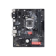[Asus] H310M-K/FR2.0 B360 Motherboard 1151 Pin Support 8-9 Generation CPU