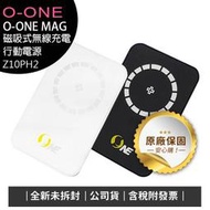 《公司貨含稅》O-ONE 圓一 iPhone O-ONE MAG磁吸式無線充電行動電源(可為手機支架)