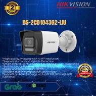 HIKVISION CCTV IP CAMERA 4MP OUTDOOR AUDIO DS-2CD1043G2-LIU