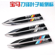 BMW Body Anti-Collision Door Decoration Strip Sticker for X3 X5 X6 X7 1 3 5 7 Series