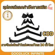 Cable Machine & Power Grip Smith Exercise Equipment