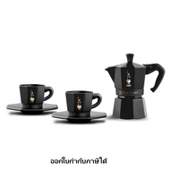 Bialetti  Set Moka Black Star Edition 3 cups พร้อมชุดแก้วจานรอง 2 ชุด ของแท้ 100% ( สามารถออกใบกำกับภาษีได้ )