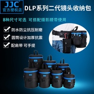 JJC Camera Lens Bag Canon 24-70 70-200 RF 600 800mm Tamron 150-600mm Suitable for Ma 150-500mm Sony 