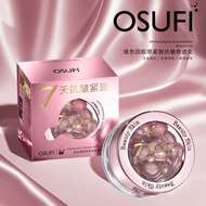 Gói Dưỡng Da Osufi Châu Âu Phi Collagen Làm Săn Chắc Chống Nhăn Thần Kỳ Cấp Ẩm Dưỡng Ẩm Dạng Gói Dùn