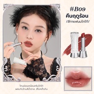 Flower Knows Swan Ballet Series ลิปกลอสชนิดเคลือบริมฝีปาก 9สี 3.5g