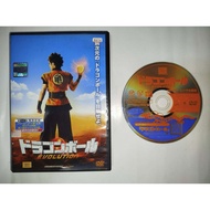 Dragon Ball Evolution DVD (Japan) (Official)