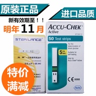 Roche Type Dynamic Blood Sugar Test Paper Dynamic Glucose Meter Test Paper Accu - Chek Active50 Imported