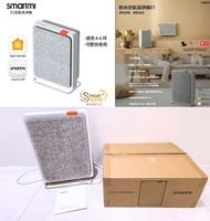 smartmi智米 E1空氣清淨機(支援Apple HomeKit/小米生態鏈/適用4-6坪/可壁掛)