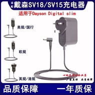 Suitable for Dyson Vacuum Cleaner Digital slim British Standard Power Adapter SV18 V15 V12 Charger A
