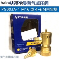 New Style MAPP Mamp Gas Heng Pressure Valve Pressure Reducing Valve Firepower Regulating Gas Welding