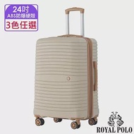 【ROYAL POLO皇家保羅】24吋 新古典ABS加大防爆拉鍊硬殼箱/行李箱 (3色任選) 24吋 卡其