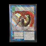 紅蓮騎士獸 Bo-500 數碼暴龍卡 Digimon Card Dukemon