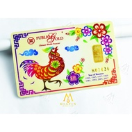 Miafin Jewellery YEAR OF ROOSTER EDITION 1GRAM 999.9 GOLD BAR