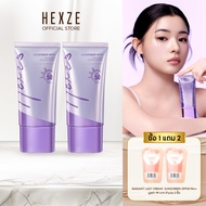 HEXZE TONE UP SUNSCREEN SPF50 PAโทนอัพ ครีมกันแดด ปรับผิวสวยกระจ่างใส พร้อมกันแดดในตัว