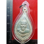 Rian luang phor kong
龙婆空

Roon 2 第二期

Wat lokaram

佛历be 2539