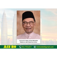 Perdana Menteri Malaysia YAB Dato' Seri Anwar Ibrahim Portrait (Custom Design) UV Printing