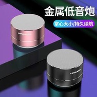 藍悅a2無線音箱家用手機電腦小音響鋼炮重低音炮戶外充電插卡