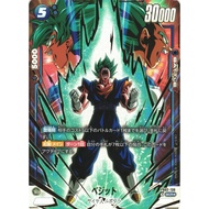 SCR | Altenate Art | FB02-139 Dragonball TCG