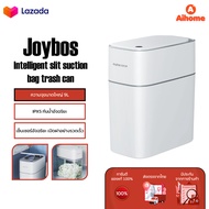 Joybos Intelligent slit suction bag trash can ถังขยะดูดถุง ถังขยะอัจฉริยะ ถังขยะดูดถุงขยะอัจฉริยะ 9L