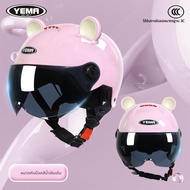 Yema | หมวกกันแดดเบาสำหรับฤดูร้อน