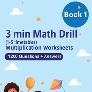 IGCSE Math Worksheets: Book 1: 3 Min Math Drill Multiplication (1-5) 1200 Q+A | IGCSE Maths | (PDF)