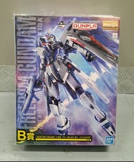 MG Freedom gundam B賞 自由高達