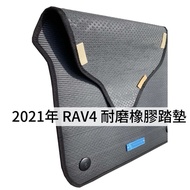 [T.C Car Supplies] Toyota 2021 RAV4 Wear-Resistant Rubber Mat