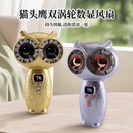 Handheld Twin Turbo Promise USBLED Speed Regulating Charging Fan Portable Owl Digital Display Smart 