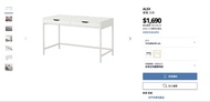 IKEA ALEX 書枱 白色 131x60cm